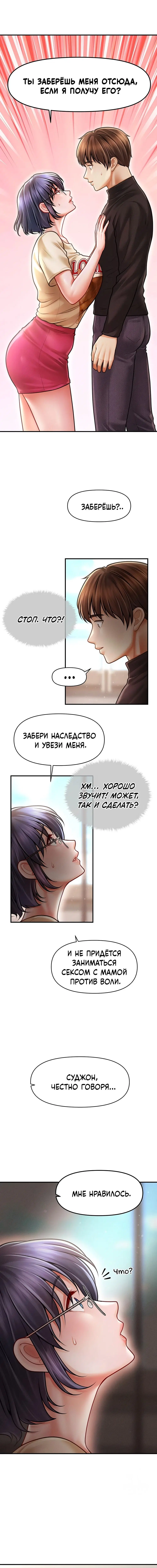 Page 7.000