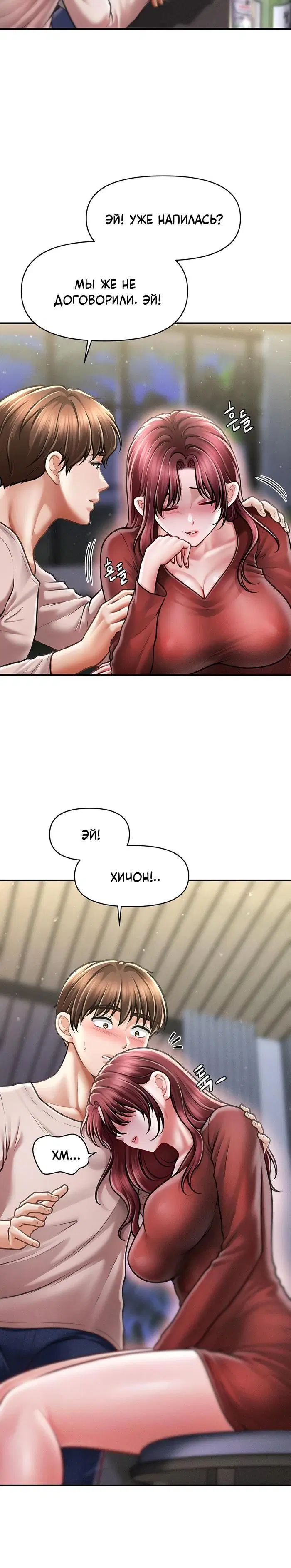 Page 7.001