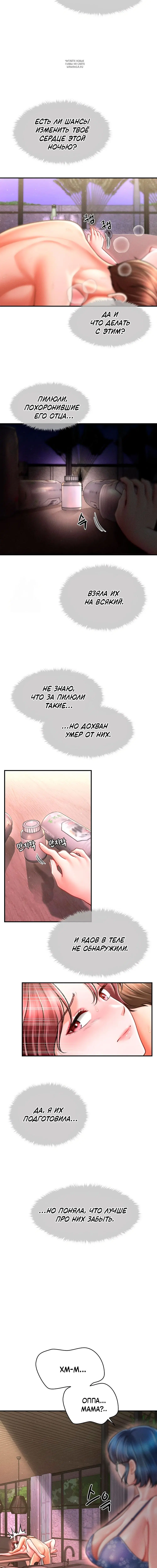 Page 7.001