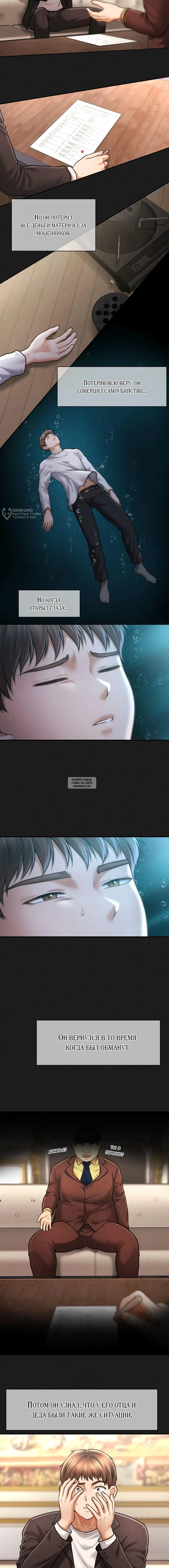 Page 7.000