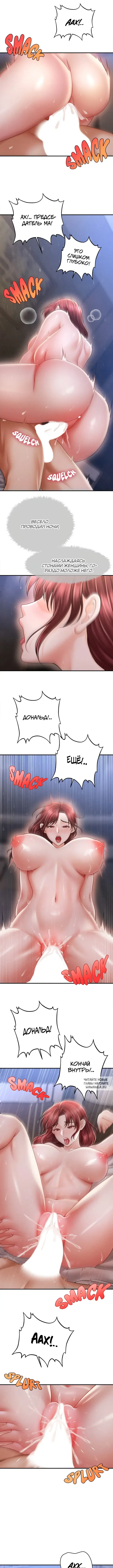 Page 8.000