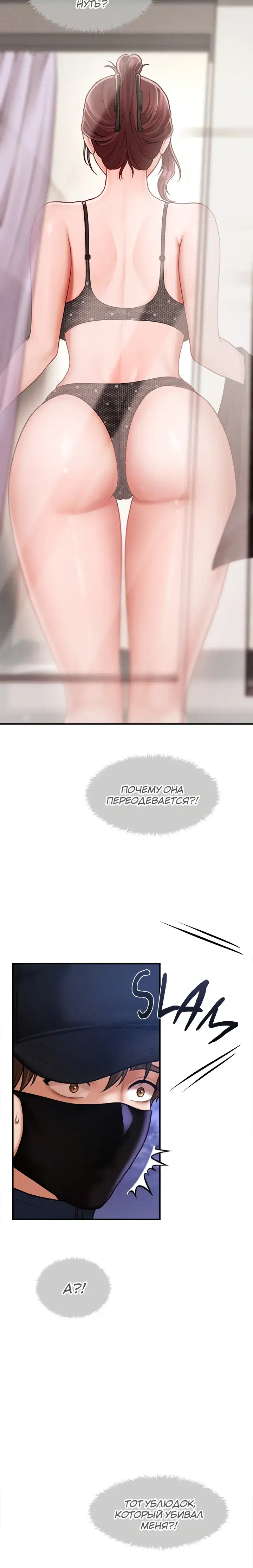 Page 8.001