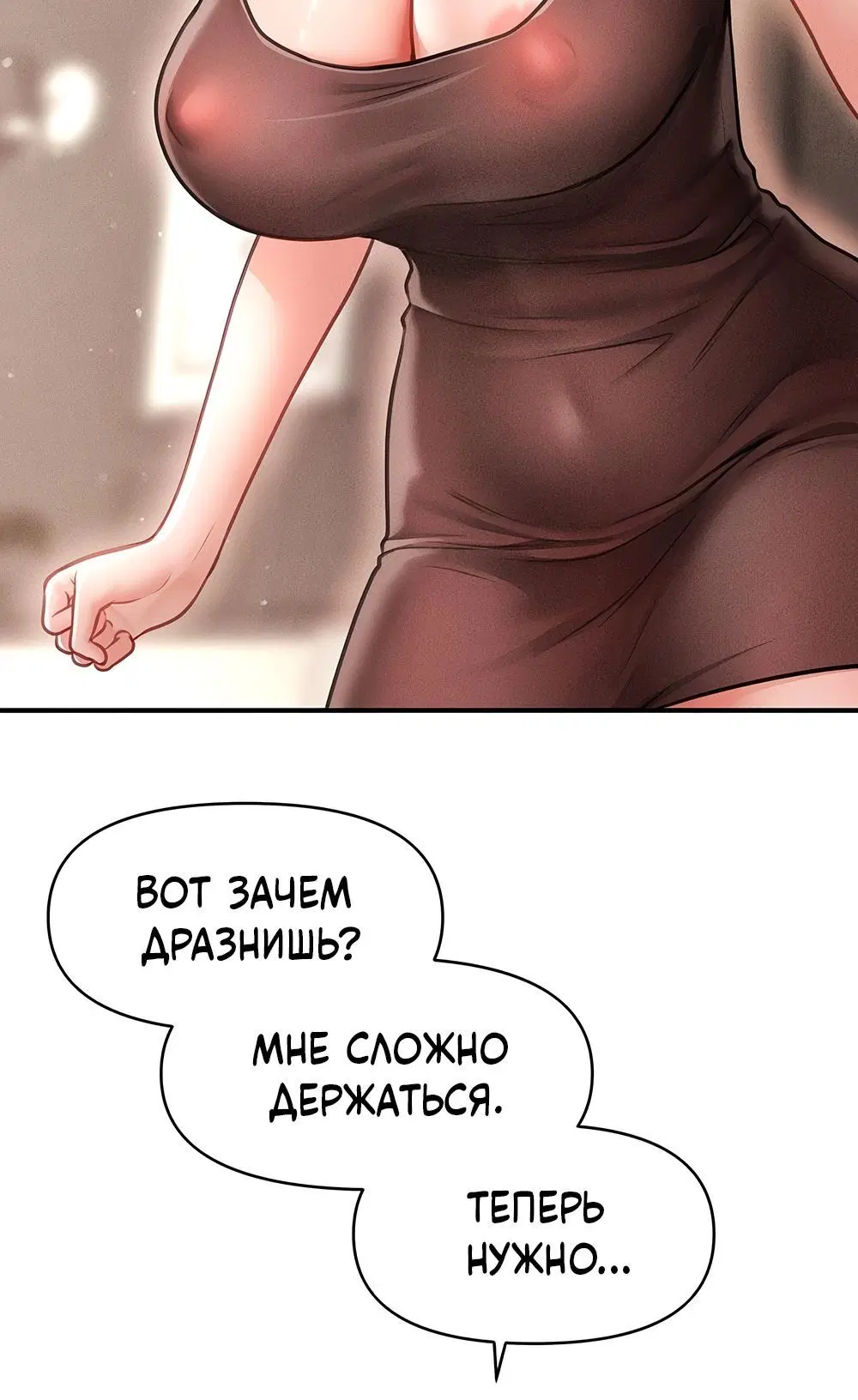 Page 8.002