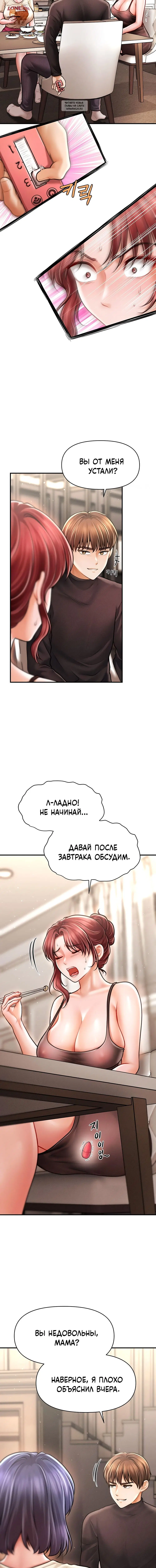 Page 8.001