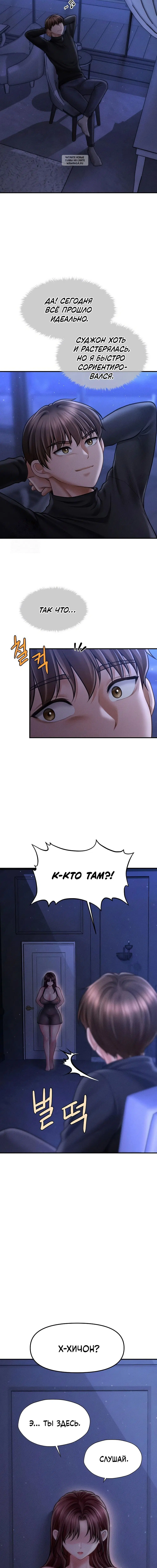 Page 8.001