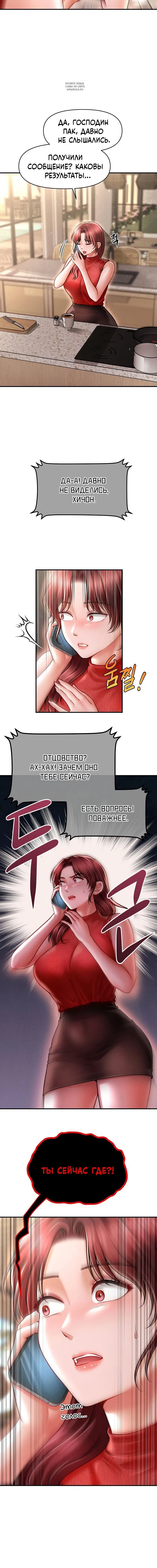 Page 8.001