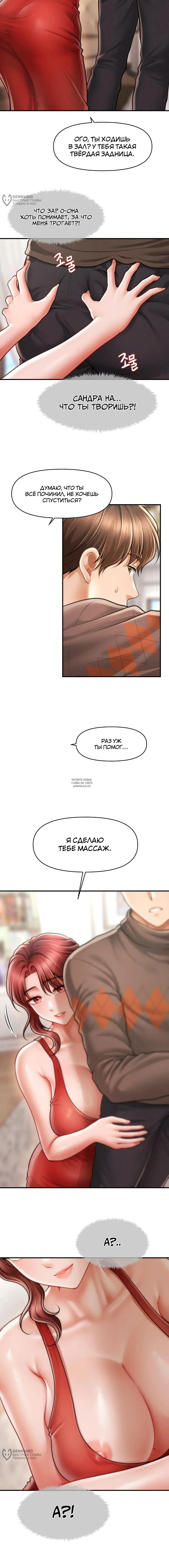 Page 8.000