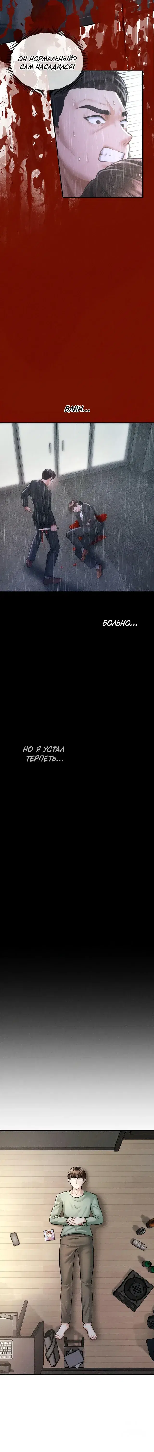 Page 9.001