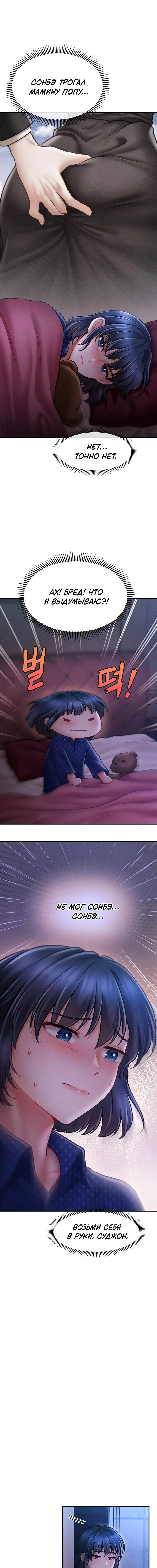 Page 9.000