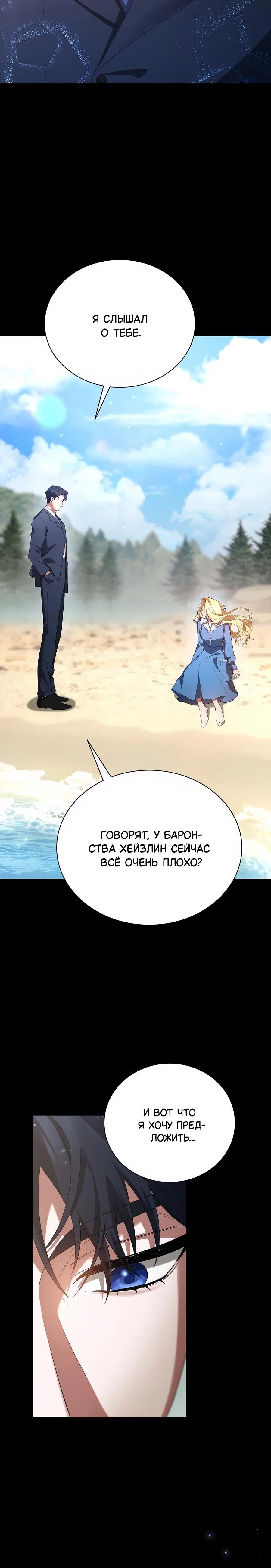 Page 10.001