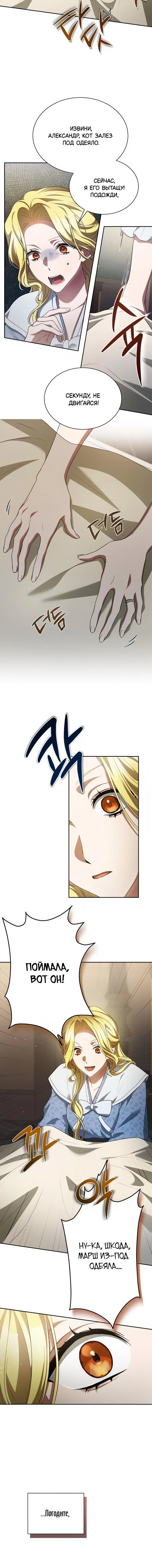 Page 4.001