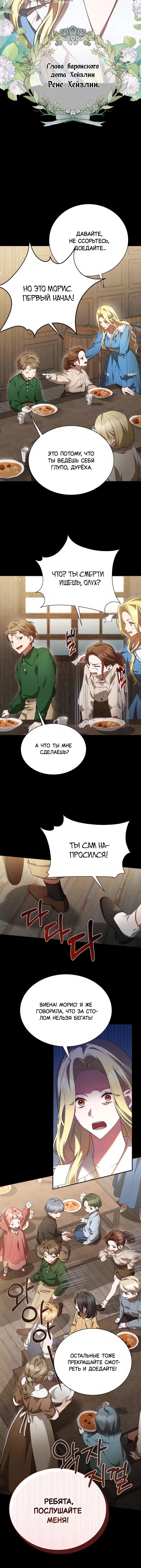 Page 4.001