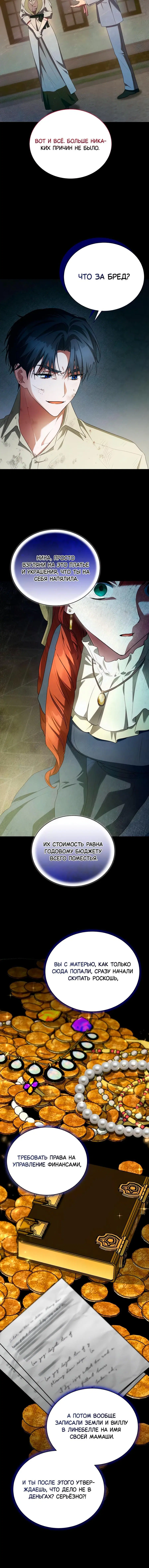 Page 4.001