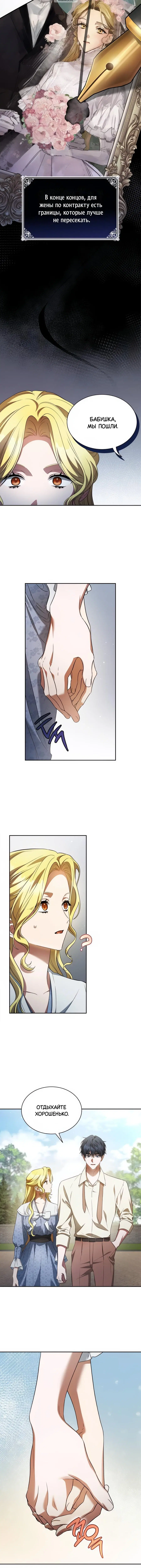 Page 5.001