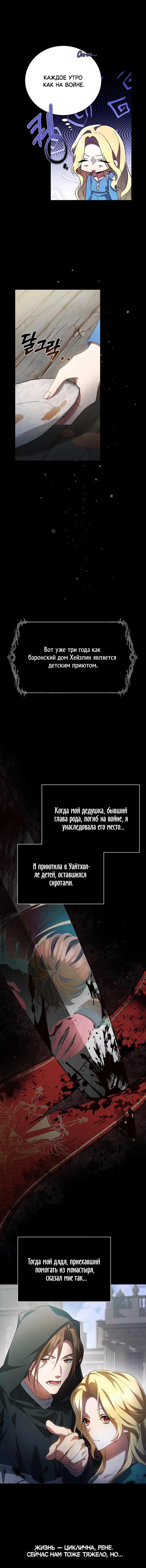 Page 5.001