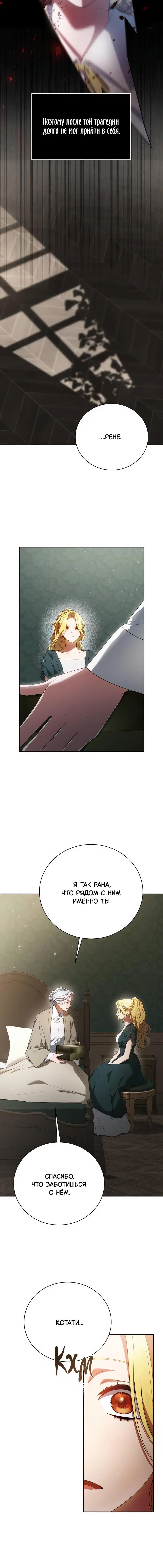 Page 5.001