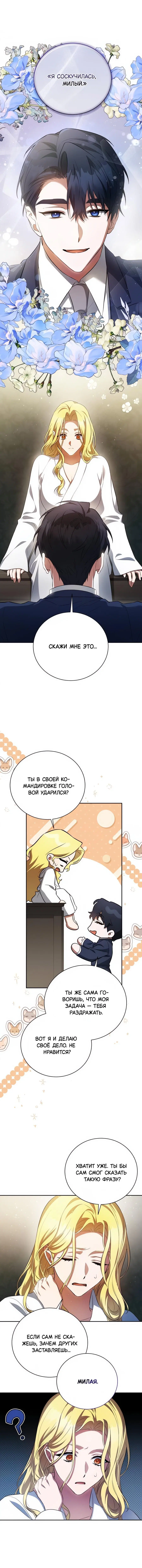 Page 5.001