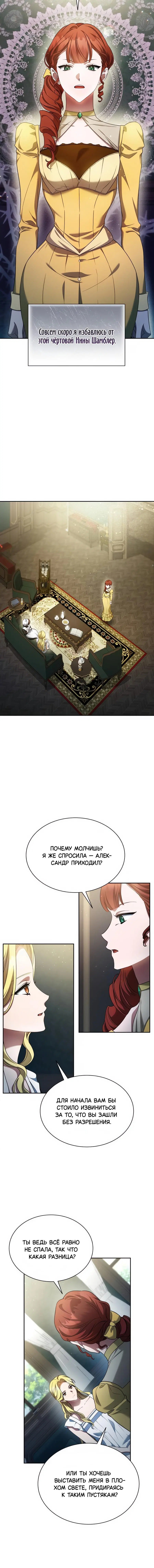 Page 6.001