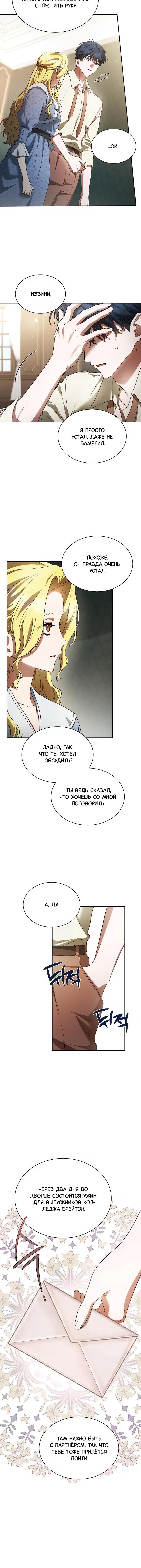 Page 6.001
