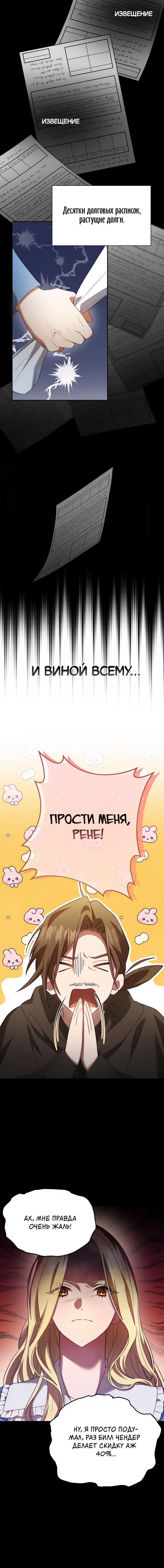 Page 6.001