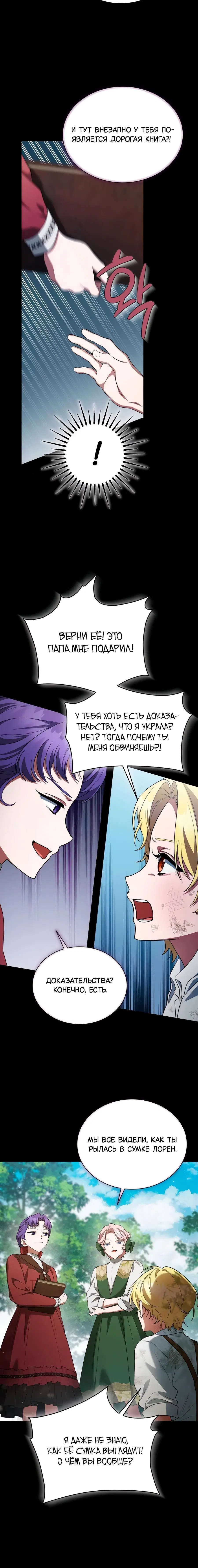 Page 6.001