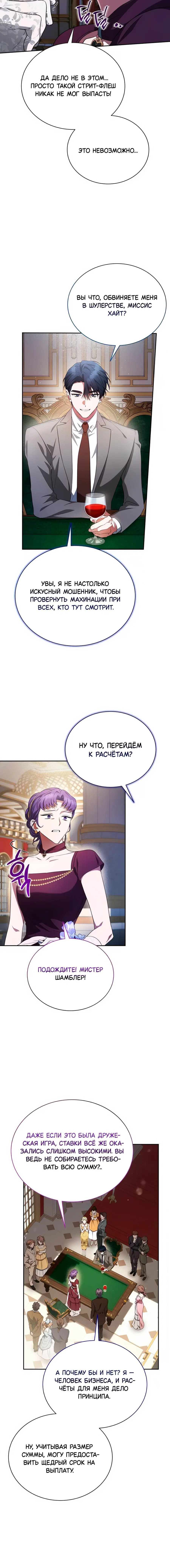 Page 6.001