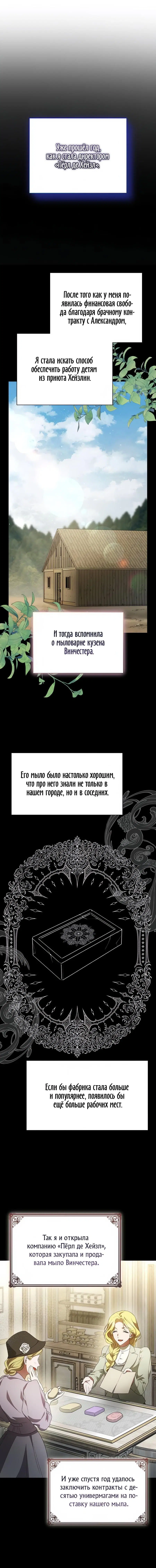 Page 6.001