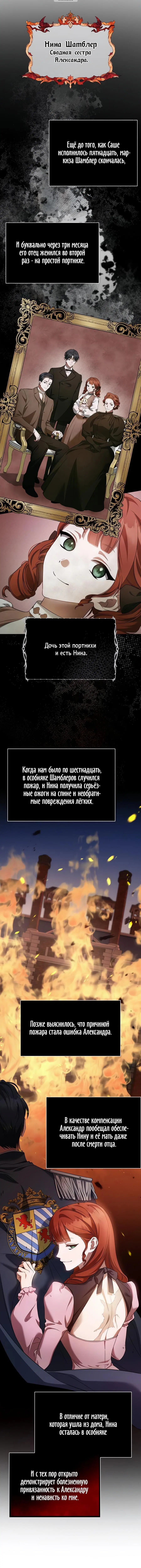 Page 7.001