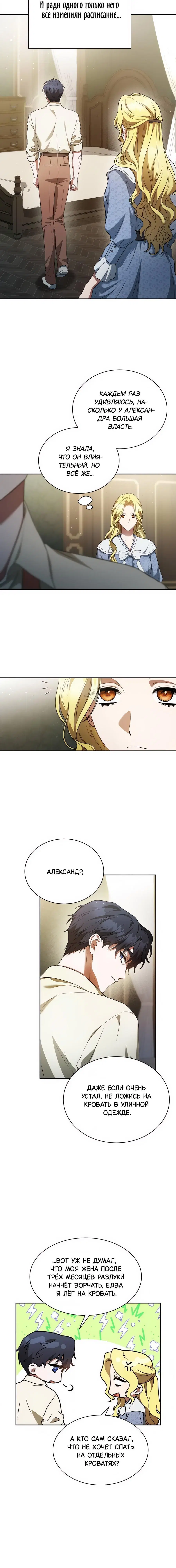 Page 7.001