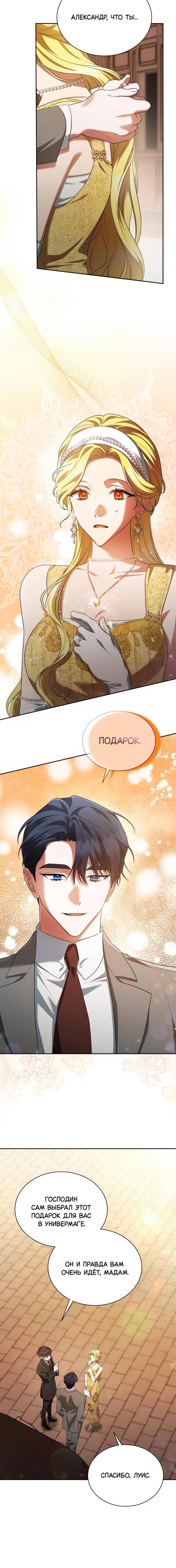 Page 7.001