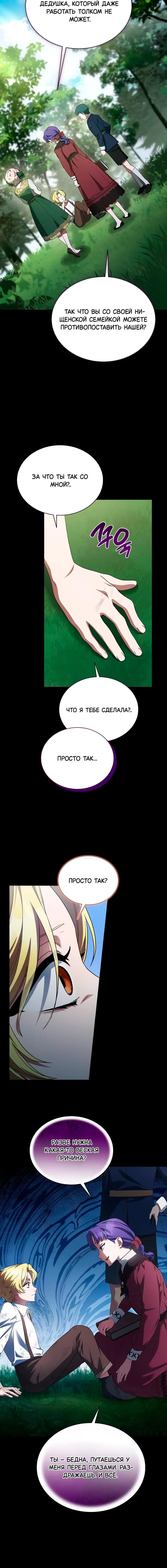 Page 7.001