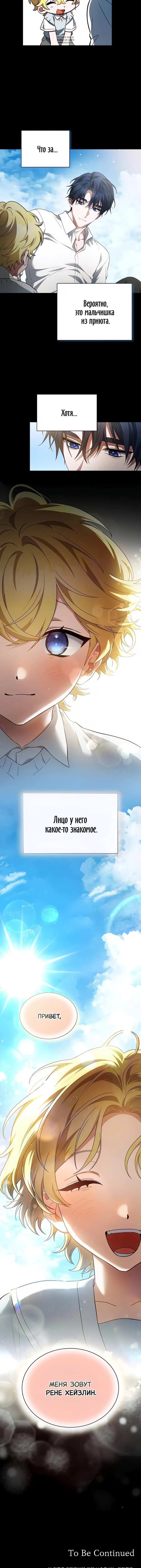 Page 7.001