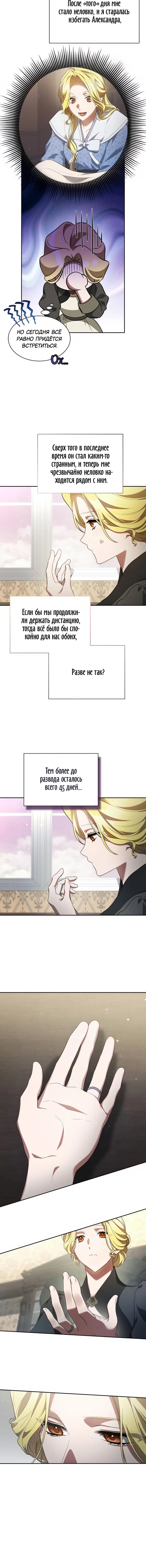 Page 7.001