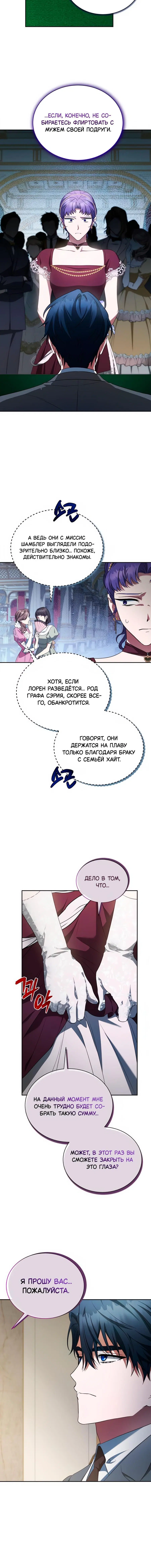 Page 7.001