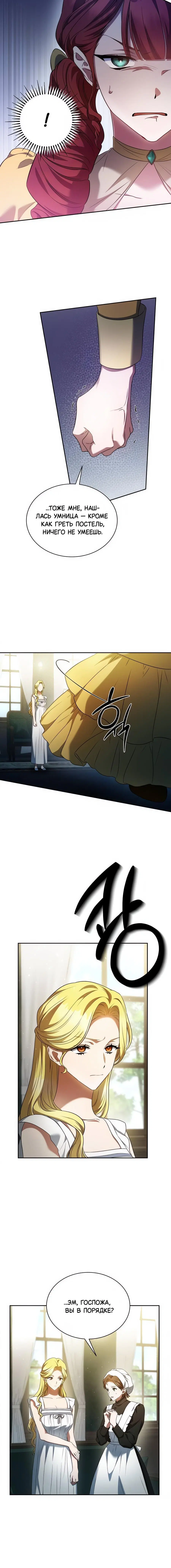 Page 8.001