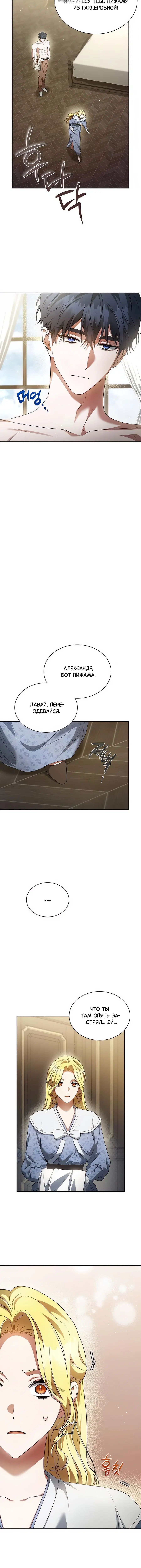Page 8.001