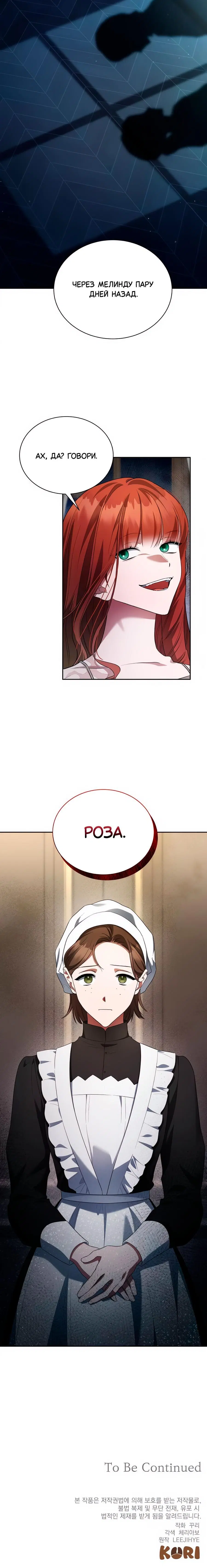 Page 8.001