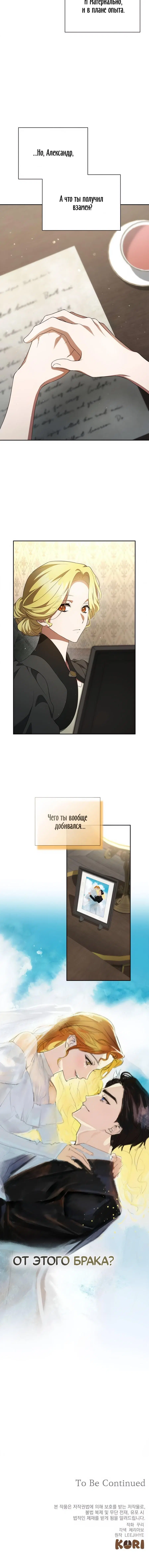 Page 8.001
