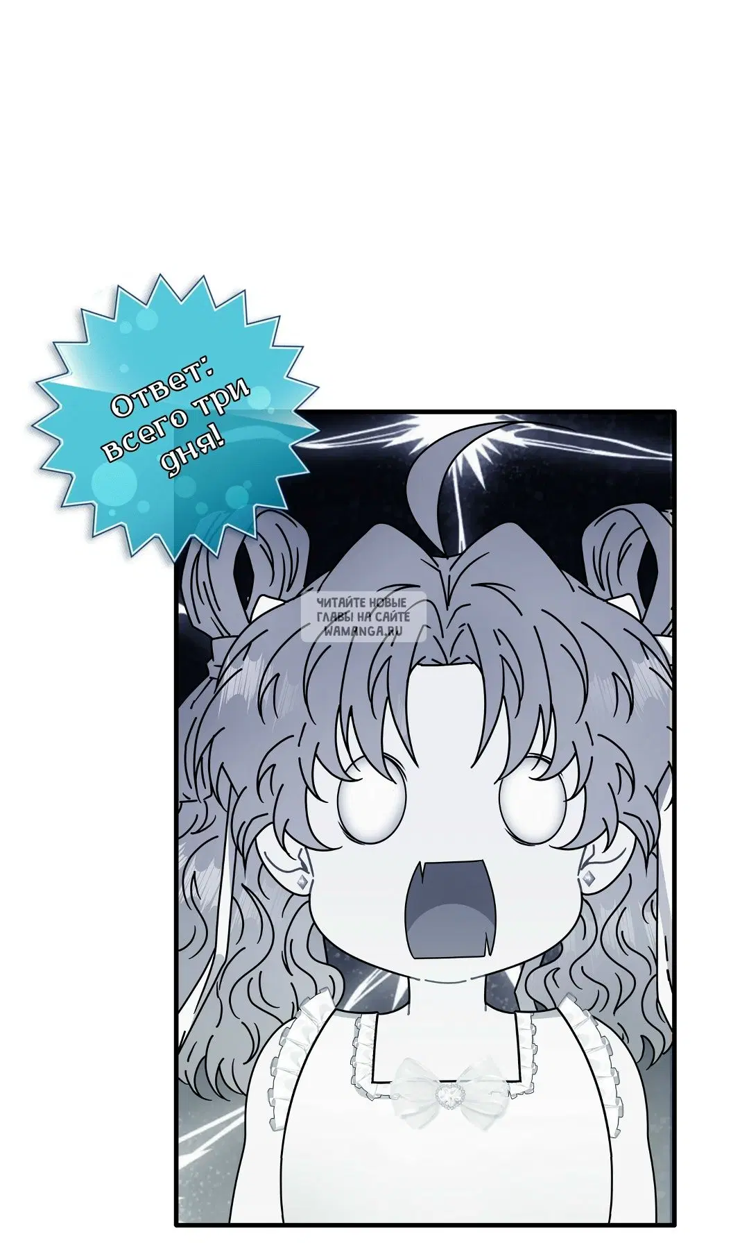 Page 26.000