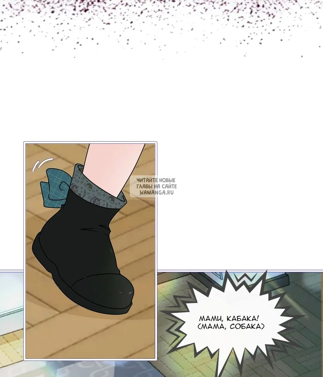 Page 8.000