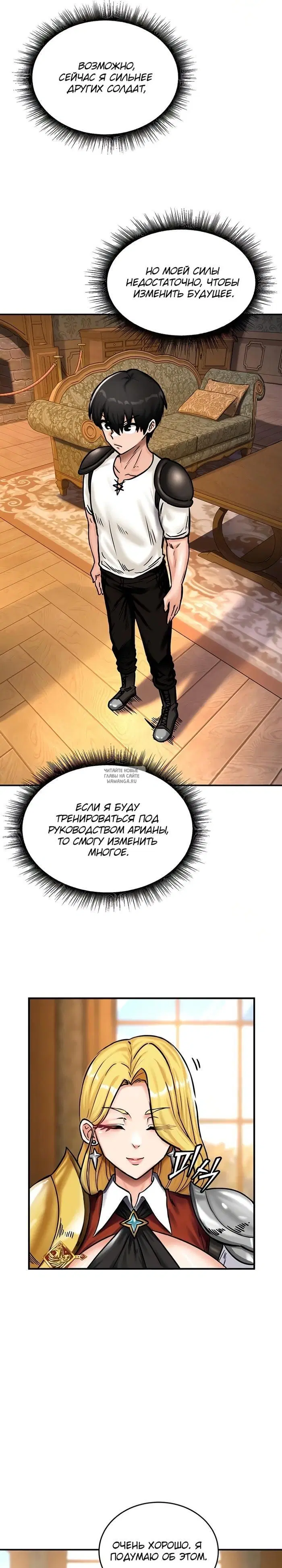 Page 14.000