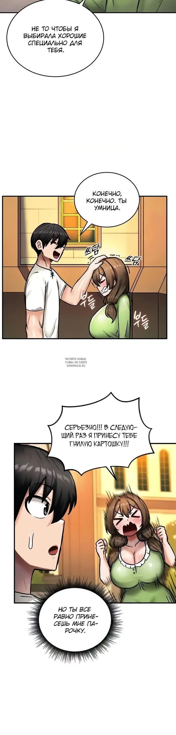 Page 14.000