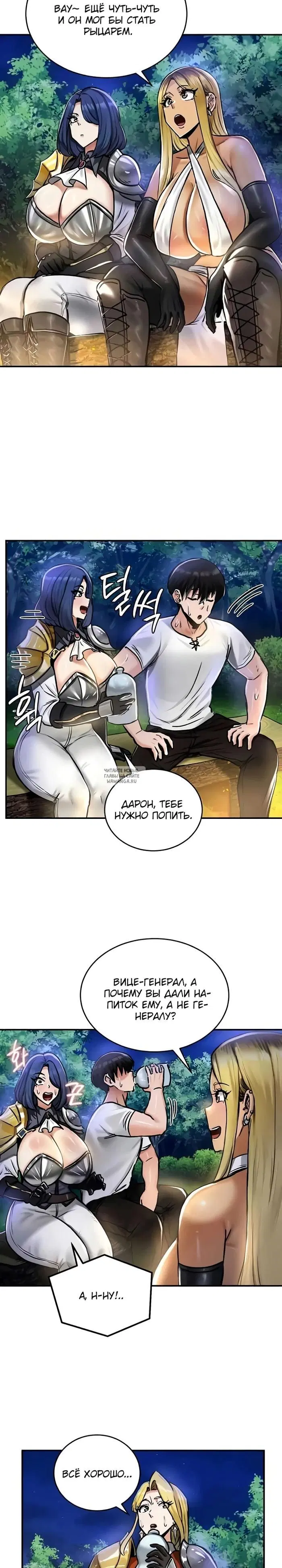 Page 14.000