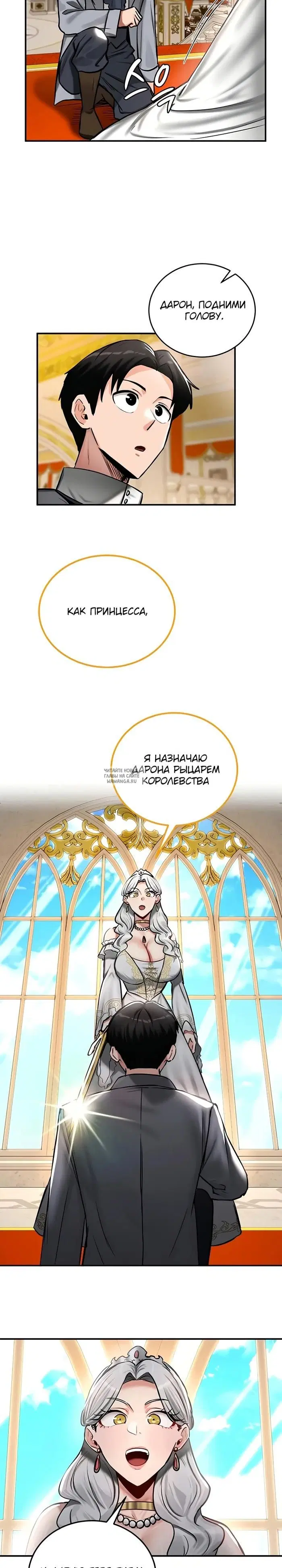 Page 15.000