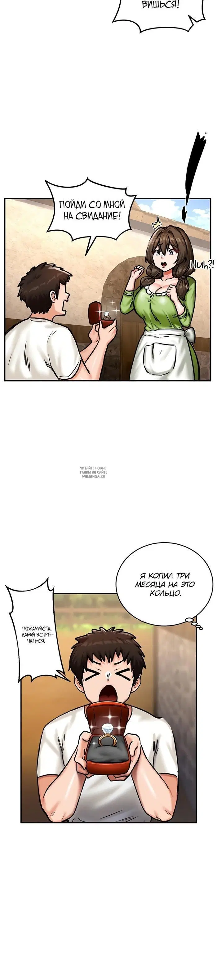 Page 16.000