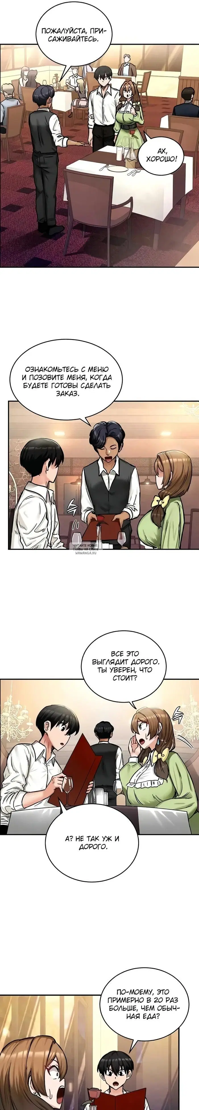Page 16.000