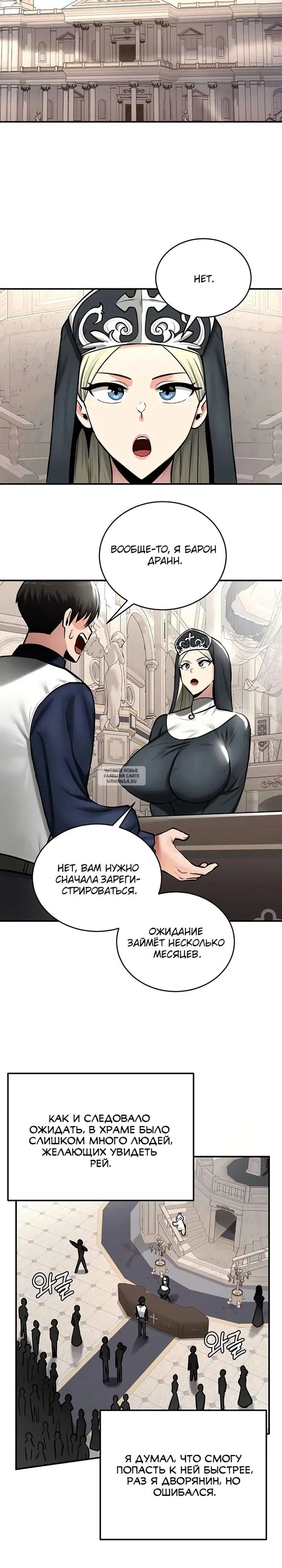Page 16.000