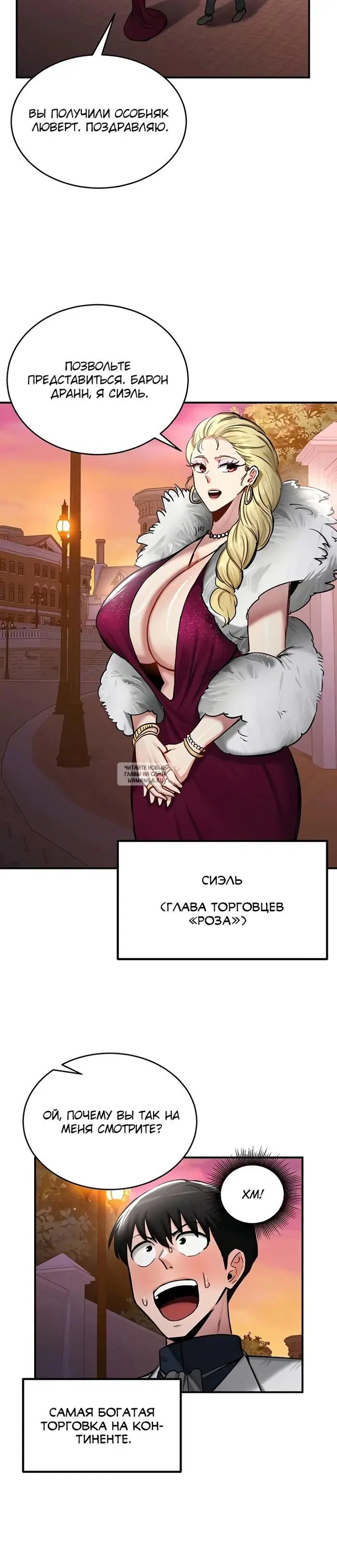 Page 16.000