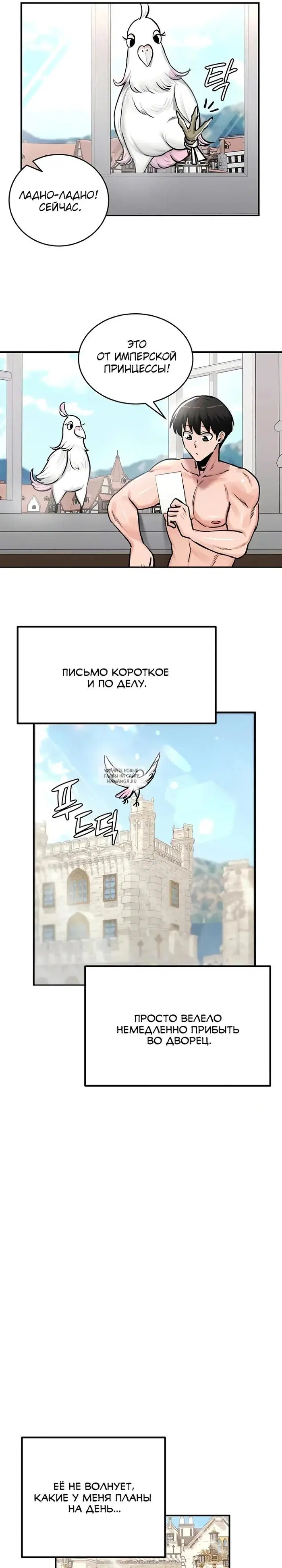 Page 16.000