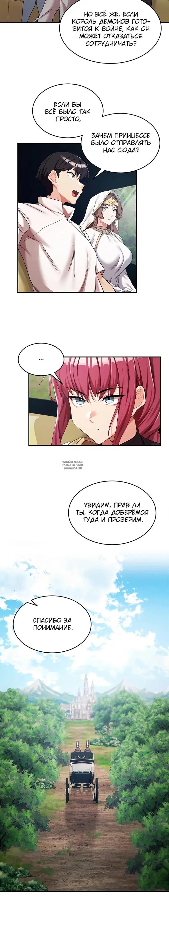 Page 16.000